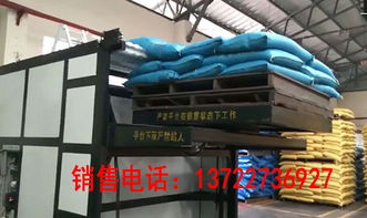 智能托盤拆垛機 飼料廠、化肥廠、化工廠的現代化裝車理想設備