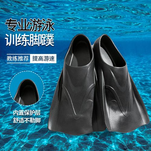 xxl腳蹼廠家